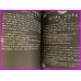 Death Note Quaderno Note book Cosplay